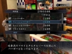 『龍が如く 1＆2 HD EDITION』
