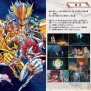 『聖闘士星矢Ω アルティメットコスモ』