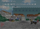 『ノベルゲームの枠組みを変えるノベルゲーム。』