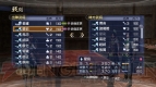 『真・三國無双6 Empires』