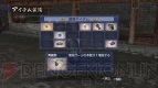 『真・三國無双6 Empires』