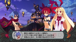フロンによるとエトナはラハール殿下ラブ!? 思わず「かにみそ！」な裏話満載の『ディスガイア D2』声優インタビュー