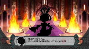 フロンによるとエトナはラハール殿下ラブ!? 思わず「かにみそ！」な裏話満載の『ディスガイア D2』声優インタビュー
