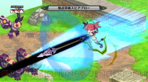 『ディスガイア D2』