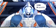 『エクストルーパーズ』