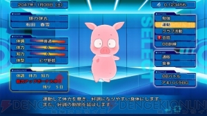 【週刊アクセル・ワールド】胸の谷間3れ……2連発な特典OVAのジャケットイラストやシステム、そしてチユリとのデート映像を公開だ！