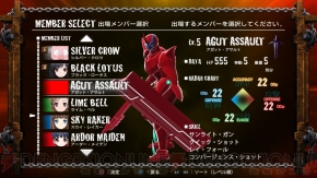 『アクセル・ワールド ―加速の頂点―』