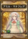 セガ