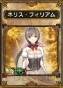 セガ