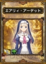 セガ