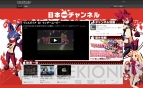 日本一ソフトウェア