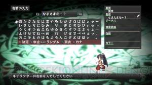 “日本一チャンネル”がニコニコ動画とYouTubeに本日オープン！ Facebookにも公式ページが開設