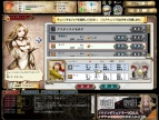 『ブレイブリーデフォルト プレイングブレージュ』