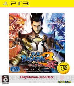 『デビル メイ クライ HDコレクション』『戦国BASARA3 宴』に加えて『バイオハザード』2作品の廉価版が12月リリース