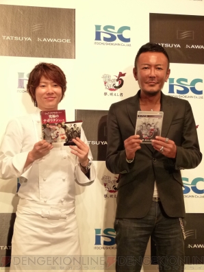 『龍が如く5 夢、叶えし者』