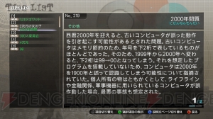 2作をセットにしたダブルパックも！ 科学アドベンチャー第2弾『STEINS；GATE』と『比翼恋理のだーりん』がPS Vitaに登場
