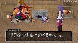 『ドラゴンクエストX 目覚めし五つの種族 オンライン』