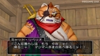 『ドラゴンクエストX 目覚めし五つの種族 オンライン』