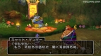 『ドラゴンクエストX 目覚めし五つの種族 オンライン』