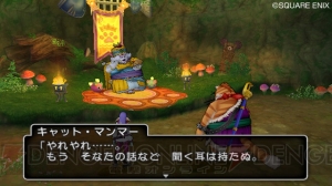 思わぬ人物と遭遇する連続クエストが『ドラゴンクエストX 目覚めし五つの種族 オンライン』で配信