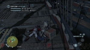 『アサシン クリードIII』