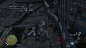 これはもはや“歴史大河ドラマ”──プレイしたからこそ断言できる『アサシン クリードIII』は史上最大級のオープンワールドACTだと！