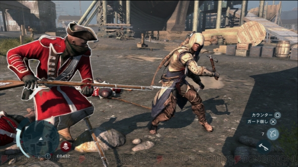 『アサシン クリードIII』