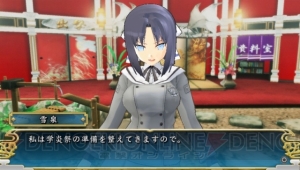 恥ずかしゅうございます……『閃乱カグラ SHINOVI VERSUS －少女達の証明－』に登場する雪泉を紹介