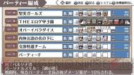 『境界線上のホライゾン PORTABLE』