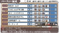 『境界線上のホライゾン PORTABLE』