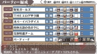 『境界線上のホライゾン PORTABLE』