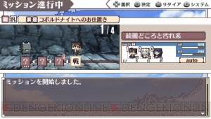 『境界線上のホライゾン PORTABLE』