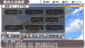 『境界線上のホライゾン PORTABLE』
