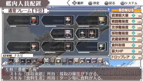 『境界線上のホライゾン PORTABLE』