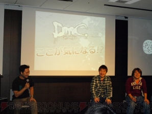 『DmC Devil May Cry』