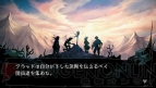 『ヴィーナス＆ブレイブス』仲間を埋葬するブラッド