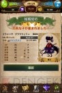 『7 セブン サウザンドウォーズ』子どもが誕生
