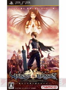 隠れた名作SRPG『ヴィーナス＆ブレイブス』を紹介！ ゲーム好きには