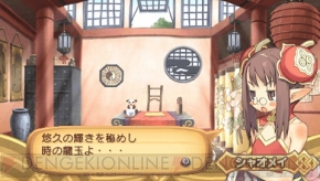 『サモンナイト』