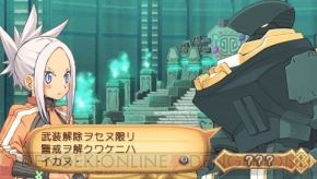 『サモンナイト』