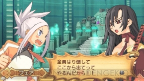 『サモンナイト』