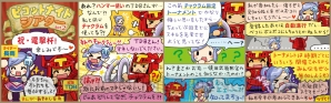 『ピコットナイト』
