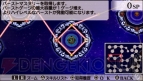 『アンチェインブレイズ エクシヴ』