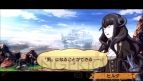 『アンチェインブレイズ エクシヴ』
