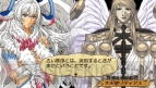 『アンチェインブレイズ エクシヴ』