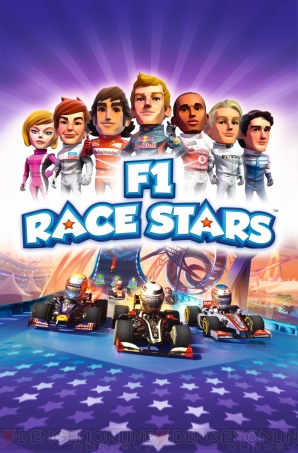 『F1 RACE STARS』