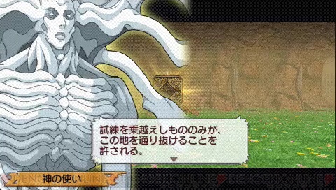 『アンチェインブレイズ エクシヴ』