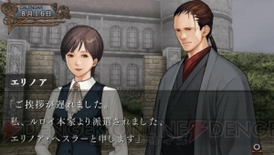 『一柳和の受難』シリーズと『夢想灯籠』のダウンロード版を値下げ！ 秋の期間限定キャンペーンがスタート