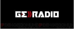 『GE≫RADIO』