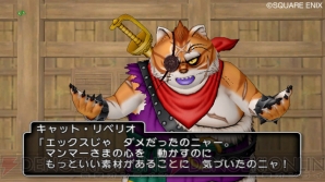 『ドラゴンクエストX 目覚めし五つの種族 オンライン』